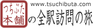 JR�S���S�w��!!���Ԃ��{�܂̑S�w�K��̗��`�w������S���̗��`