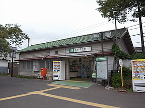 武蔵増戸駅