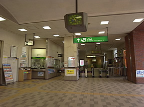 駅 五日市