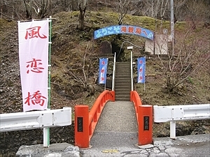 滝観洞入口