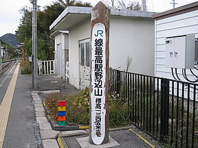 JRōwW