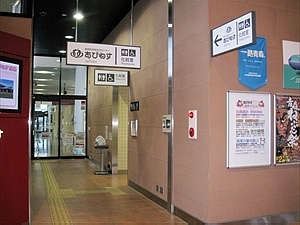 新駅舎・トイレ・改札外