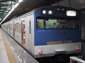 仙石線(あおば通駅にて)