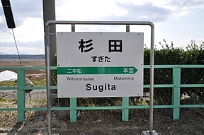 wW