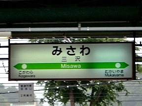 JR̉wW