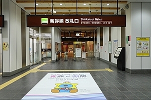 北海道新幹線・改札口