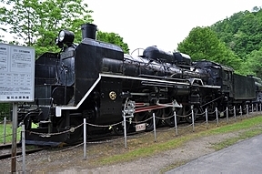 C57 201
