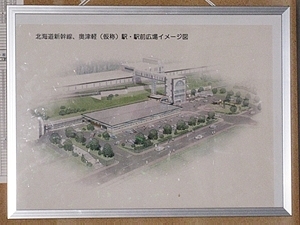 北海道新幹線、奥津軽（仮称）駅・駅前広場イメージ図