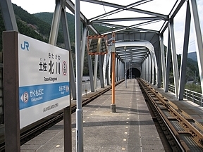 土佐北川駅 Jr四国 土讃線