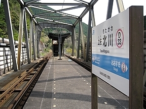 土佐北川駅 Jr四国 土讃線