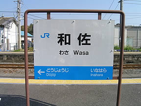 wW