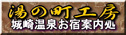 ��艷��@���̒��H�[