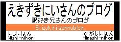 �w�D���Z����̃u���O-���C�n���̉w�K��